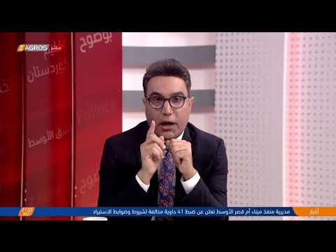 فيديو | الانسحاب الكبير.. الصدر يعيد اللعبة إلى نقطة الشلع قلع