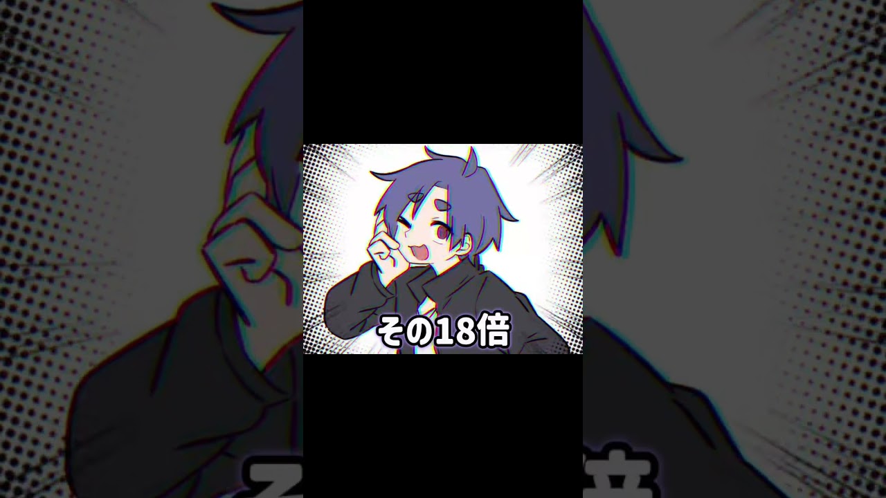 なんでよ　　　BGM▶︎倖田來未さんver.の「め組のひと」(音源参照)　セリフ▶︎斉木楠雄のΨ難より照橋心美　#創作 #イラスト #まはひふ #まひのこ