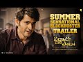 Sarkaru Vaari Paata Summer Sensational Blockbuster Trailer | Mahesh Babu, Keerthy Suresh | Parasuram