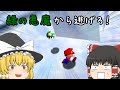 緑の悪魔のYouTubeサムネイル