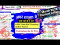 Best Current Affairs For UPSC March 2026 Handwritten Notes March 2026 Pib Current Affairs UPSC