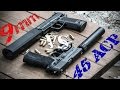 Dedicated vs multi-caliber suppressor