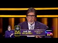 Kaun Banega Crorepati 2020 New Episode 12 Raj Laxmi S Comeback Courage Kbc Season 12 Episode