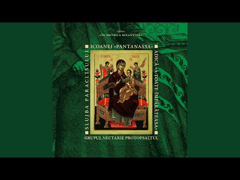 Axion, gl. III (după Nectarie Frimu)