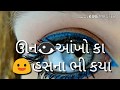 Un Aankho Ka Hansna Bhi Kya Zindagi Ki Na Toote Ladi Whatsapp Status
