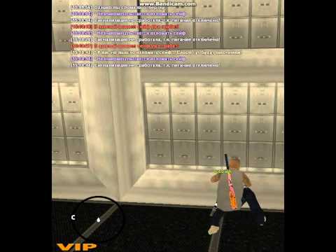 Ограбление банка by Frank Stafford