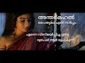 അന്തർമഹൽ പൈതൃകം എന്ന സർപ്പം ഋതുപർണ്ണ