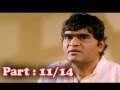 Bhakti Heech Khari Shakti Part 11 14 Marathi Movie Ashok Saraf Alka Athle HD