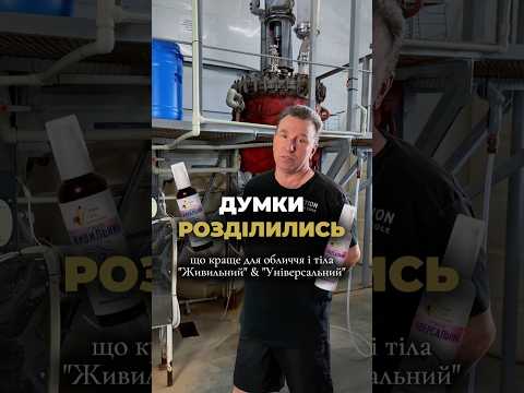 Гель Универсальный