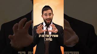 האם מותר לאדם לברך כשיש מולו אישה לא צנועה? - הרב נריה ברבי שליט"א (ארגון ענפים) - התמונה מוצגת ישירות מתוך אתר האינטרנט יוטיוב. זכויות היוצרים בתמונה שייכות ליוצרה. קישור קרדיט למקור התוכן נמצא בתוך דף הסרטון