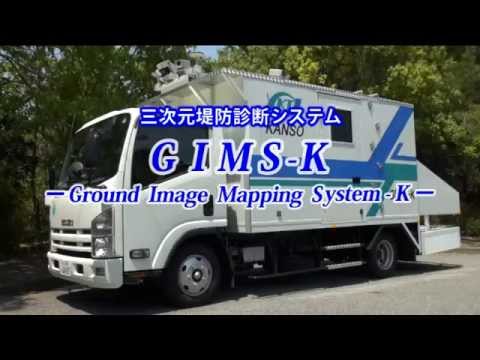 三次元電子走査レーダー - 定義