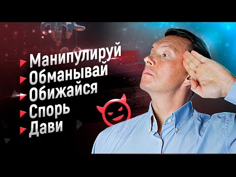 , title : '🙅‍♂️10 заповедей менеджера по продажам | Сильнейший тренинг для продавцов'