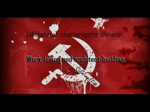 Anthem of the Armenian SSR (With English Subtitles!!!)