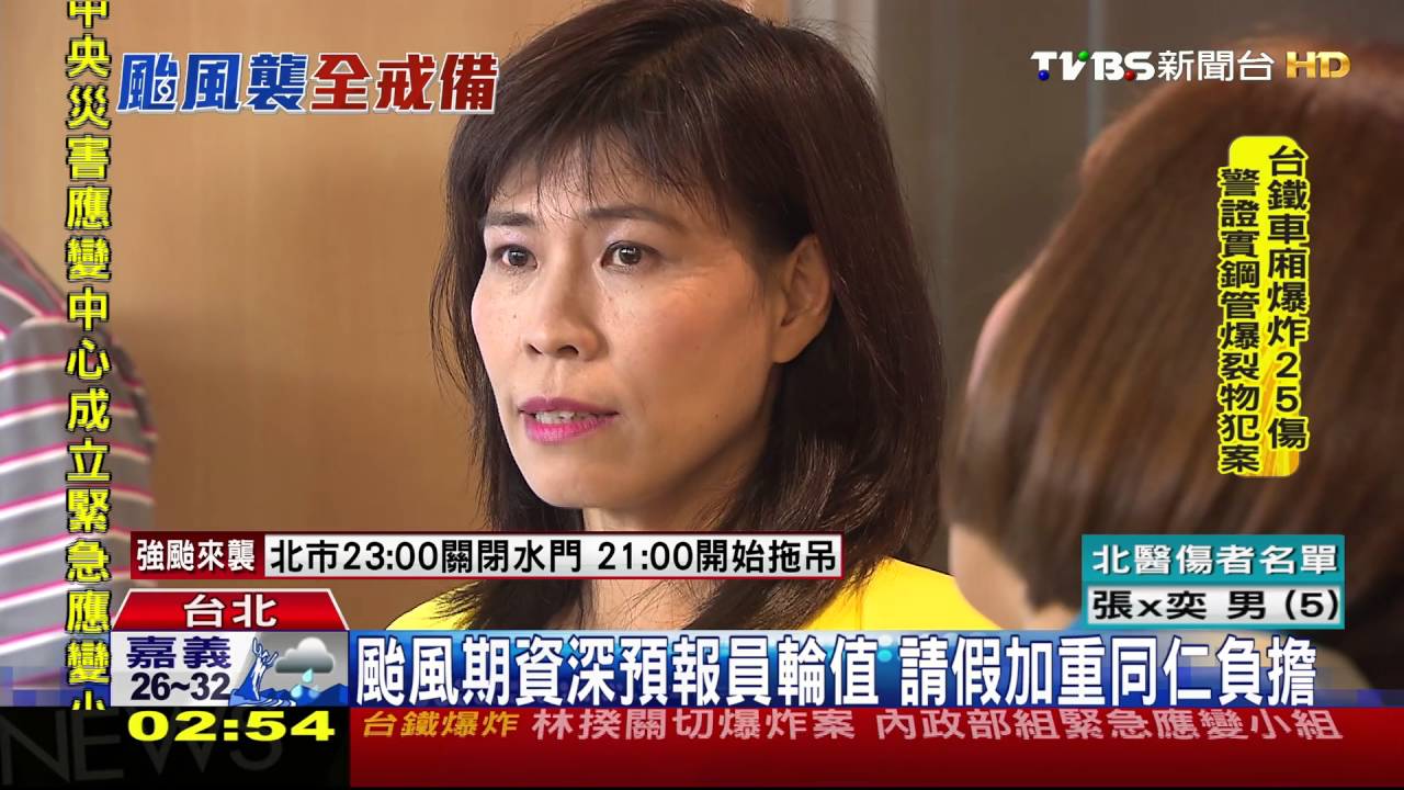 預報員辛苦！伍婉華感冒不適　聲音啞照上陣