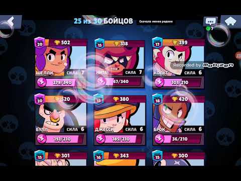 Обзор на Lite мод + ссылка [Brawl Stars]