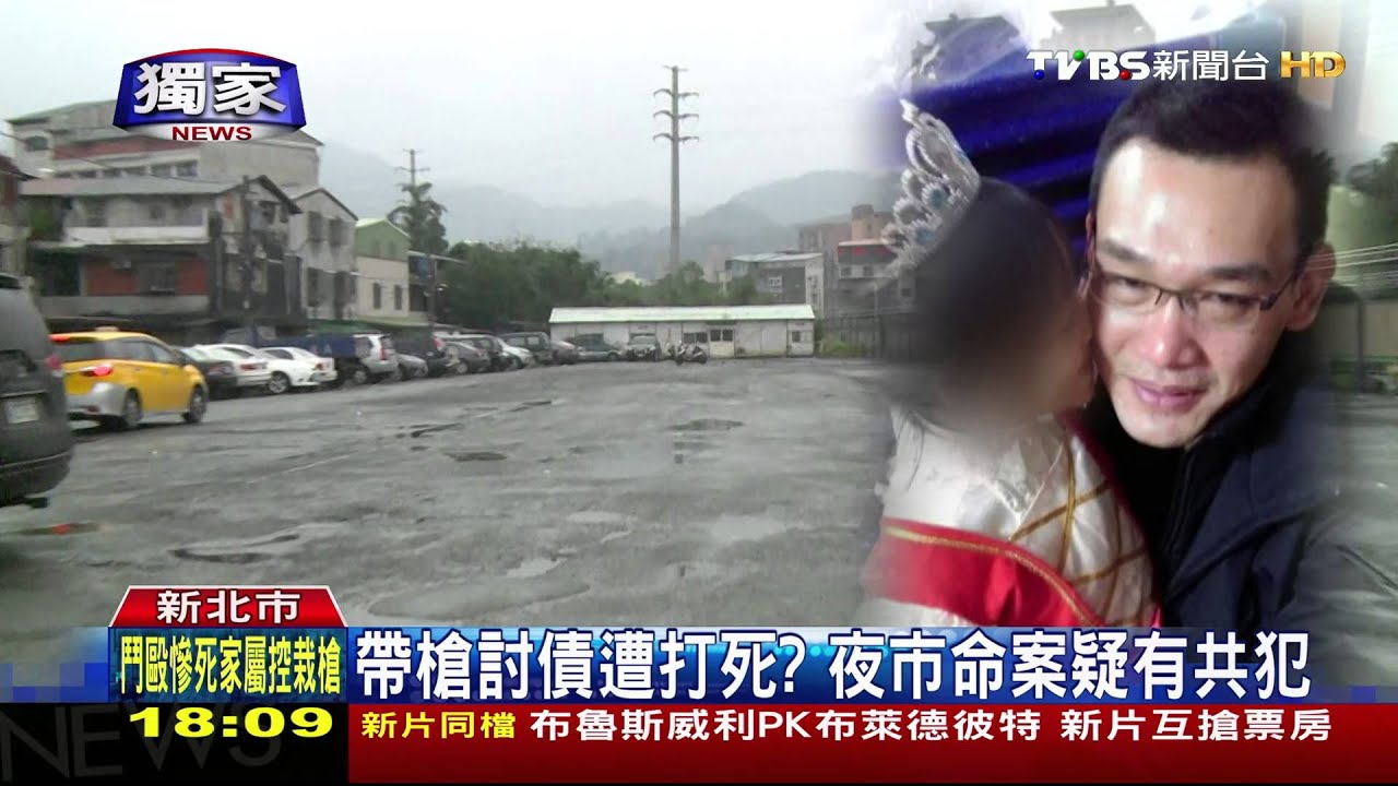 獨家/「穿睡衣怎討債」 妻控夫遭人害死還栽槍