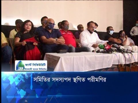 পরীমণির সদস্যপদ স্থগিত করেছে বাংলাদেশ চলচ্চিত্র সমিতি | ETV News