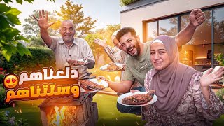 أول مرة أشوف أبويا وجوزي في المطبخ سوا ???????? (نتيجة غير متوقعة ????)