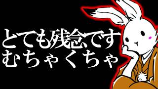 【＃日本保守党 】余りにも残念な言論を出した経済学者とあの人【#ニュースあさ8時 #虎ノ門ニュース #文化人放送局 #百田尚樹 #北村晴男 #保守 】
