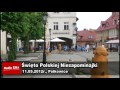 Wideo: �wi�to Polskiej Niezapominajki w Polkowicach