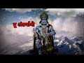Tu Anttar Yaami Sabka Swami He Ram New WhatsApp Status Phone Ringtone