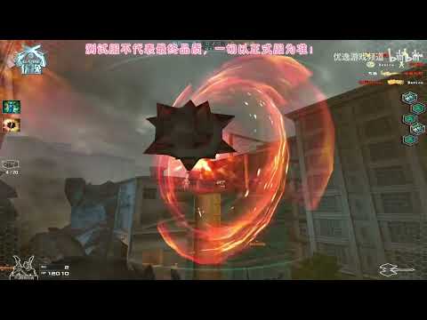 CF New Terminator Nano 30