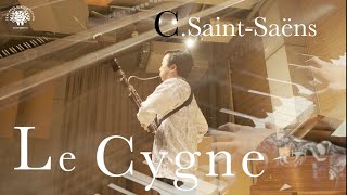 C.サン=サーンス / 白鳥 古谷拳一(ファゴット) Saint-Saëns / Le Cygne(The Swan)