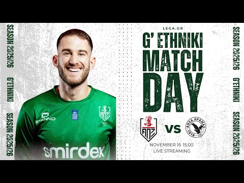 ΑΟ Ξάνθης-Δόξα Δράμας