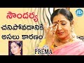 Reason Behind Soundarya S Death Actress Aamani Dialogue With Prema Celebration Of Life