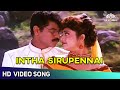 Intha Siru Pennai Video Song Naam Iruvar Namakku Iruvar Movie Songs Prabhu Deva HD