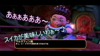 【CEO悠】3人実況!!ぽっちゃり☆プリンセス～メタ冒険～part6
