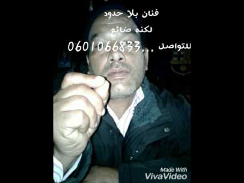 علمني يا معلم