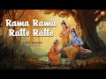 रामा रामा रटते रटते बीती रे उमरिया Rama Rama