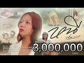 หนี - ฝน พรสุดา「Official MV」