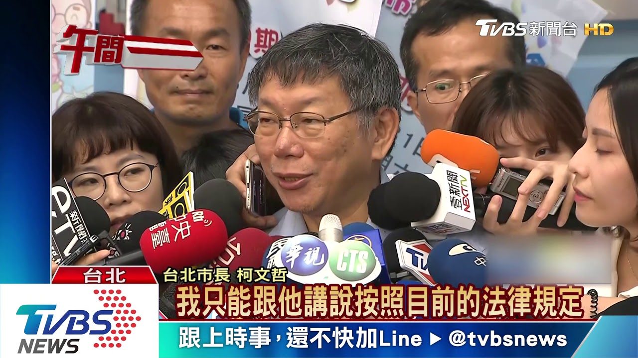 不滿柯?傳宋楚瑜嗆「去民眾黨的別回來」