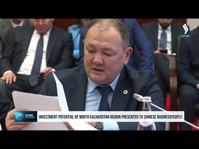 Түндүк Казакстан облусунун инвестпотенциалы Кытай ишкерлерине тааныштырылды