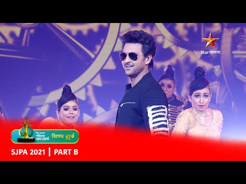 Best of SJPA 2021 | Part B