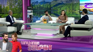 Առավոտը Շանթում/Aravoty Shantum/21.05.2025