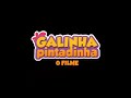 Galinha Pintadinha O Filme ️ TRAILER OFICIAL DUBLADO 2026