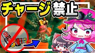 【連打】チャージできない最弱のスピナー縛りサモラン【Splatoon3/サーモンラン/ゆっくり実況】