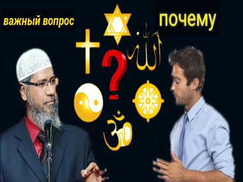 Новые новости от религия