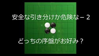 オセロクエスト実況 17