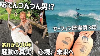 【バリ波 クロトック】「横乗り大好き!これが素顔のツンツンさん」の巻
