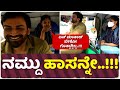 ಬಡವ ರಾಸ್ಕಲ್ ರಿಯಾಲಿಟಿ ಚೆಕ್ Part - 03 | BADAVA RASCAL | DHANANJAYA | DAALI | A