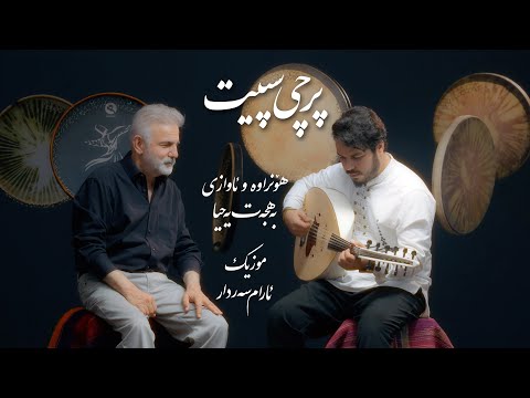 Bahjat Yahya - Prchy Spyt