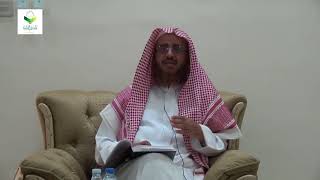 صورة اللقاء 23 من شرح المقنع للإمام الداني، من الفقرة: 196 إلى الفقرة 200