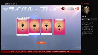 ［PS4]オーバーウォッチ2【恋愛相談受付中】　ヴェンチャー