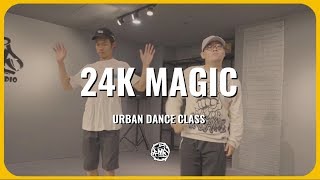 24  (Bruno Mars) / Pun Choreography / Urban Dance Class (Beginner)