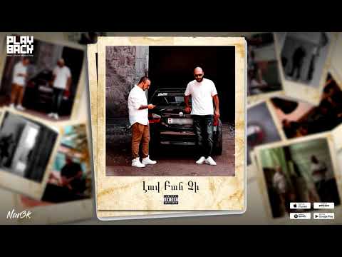 NAREK METS HAYQ feat. DEV - LAV BAN CHI / EP ''KARTSIQ'' / 18+