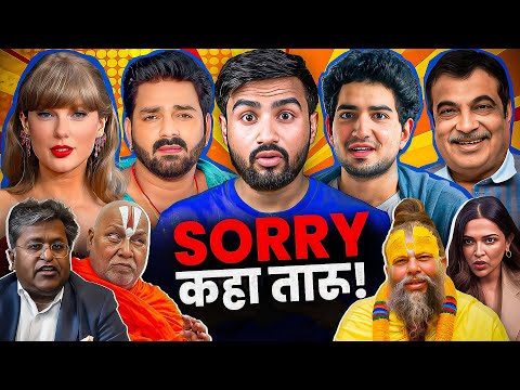 Did they Cross a Line?😳| Sunday Show